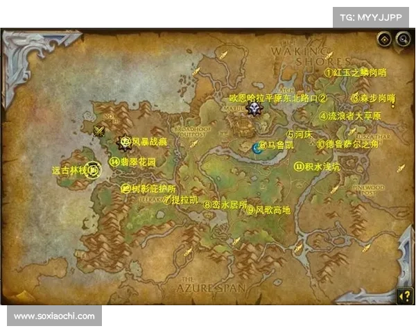 魔兽世界10.0：视角调整攻略大揭秘