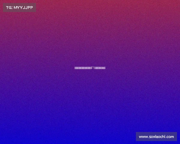 虚拟极速狂飙：谁将问鼎F1电竞巅峰王座？